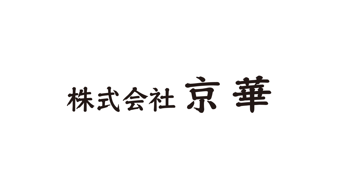 株式会社京華